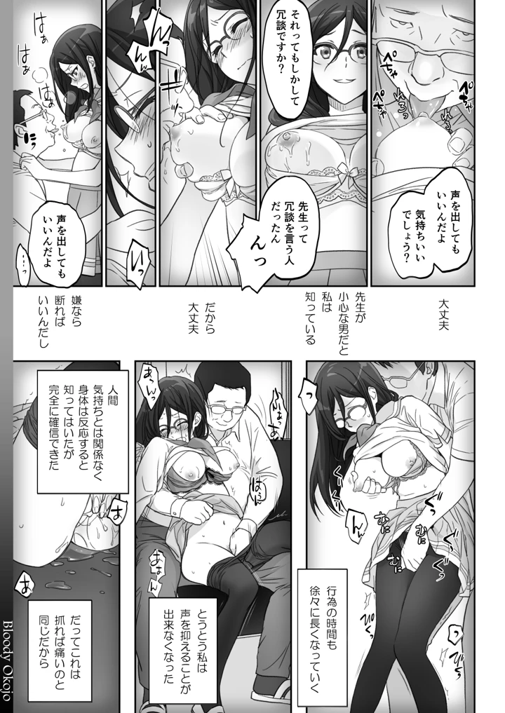 11ページ目