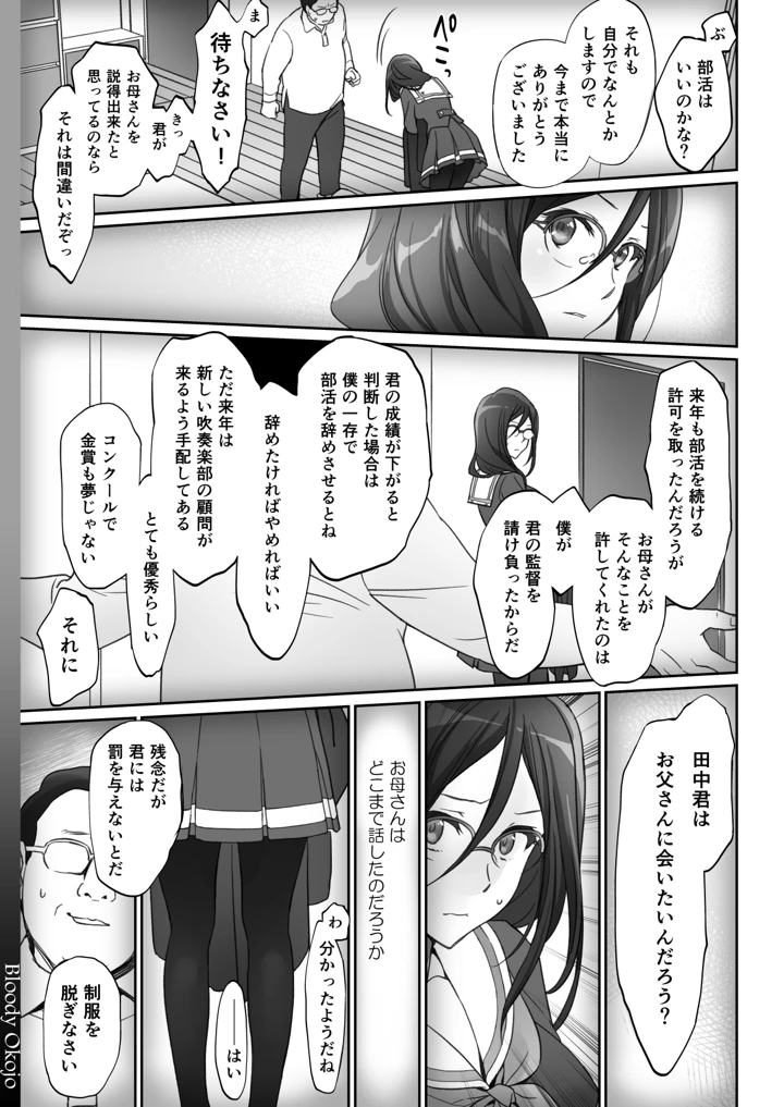 15ページ目