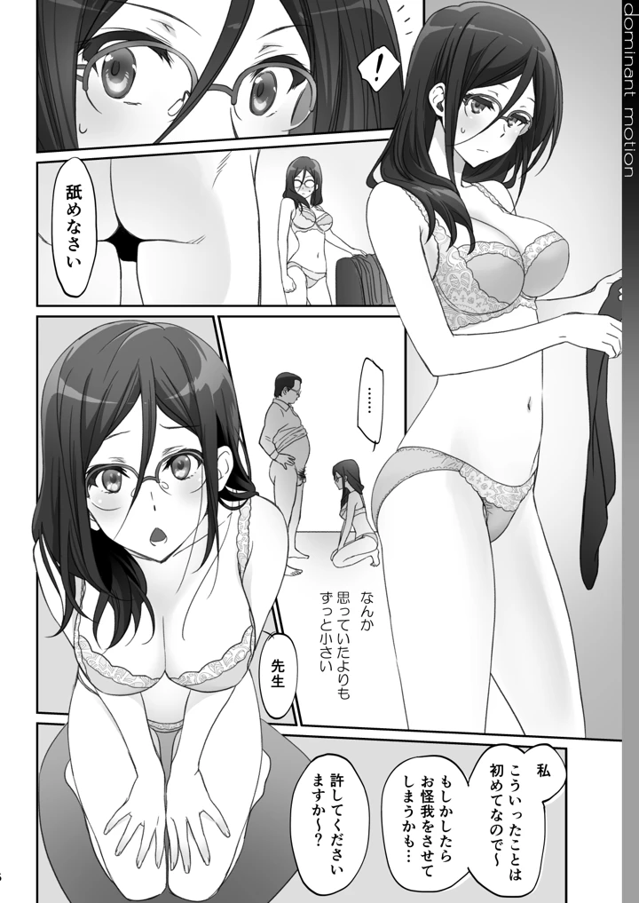 16ページ目