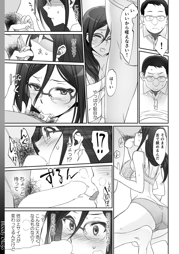 17ページ目