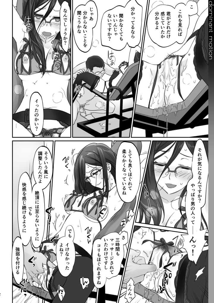 22ページ目