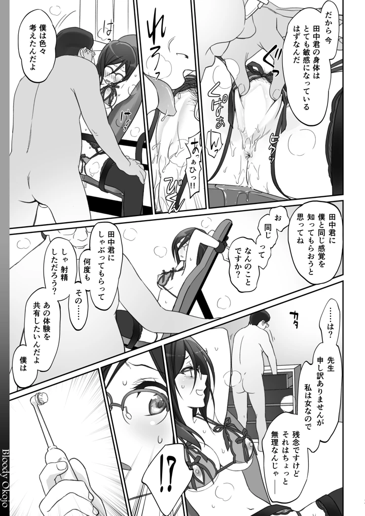 23ページ目