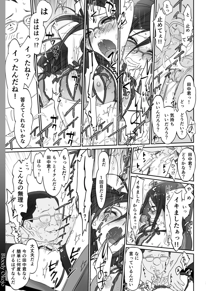 25ページ目