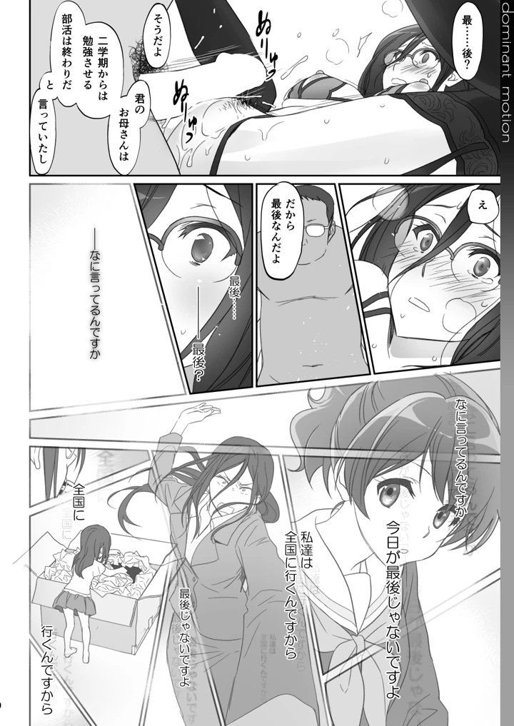 30ページ目