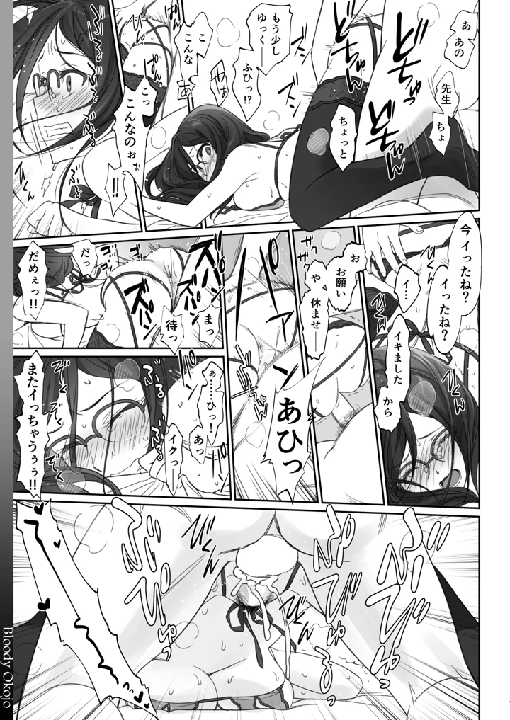 35ページ目