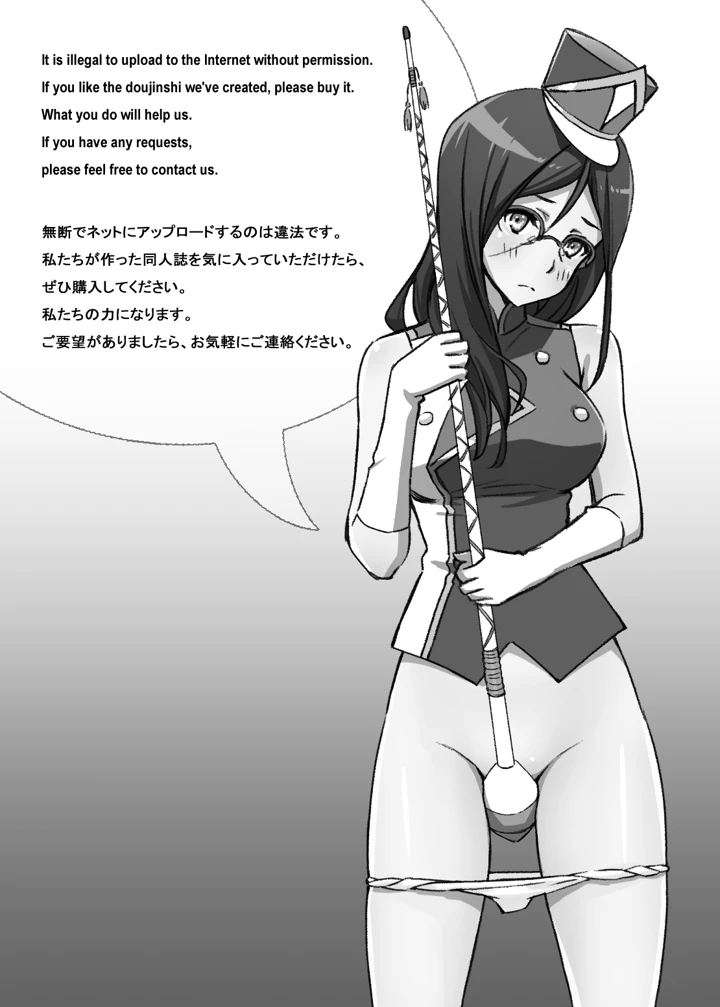 41ページ目