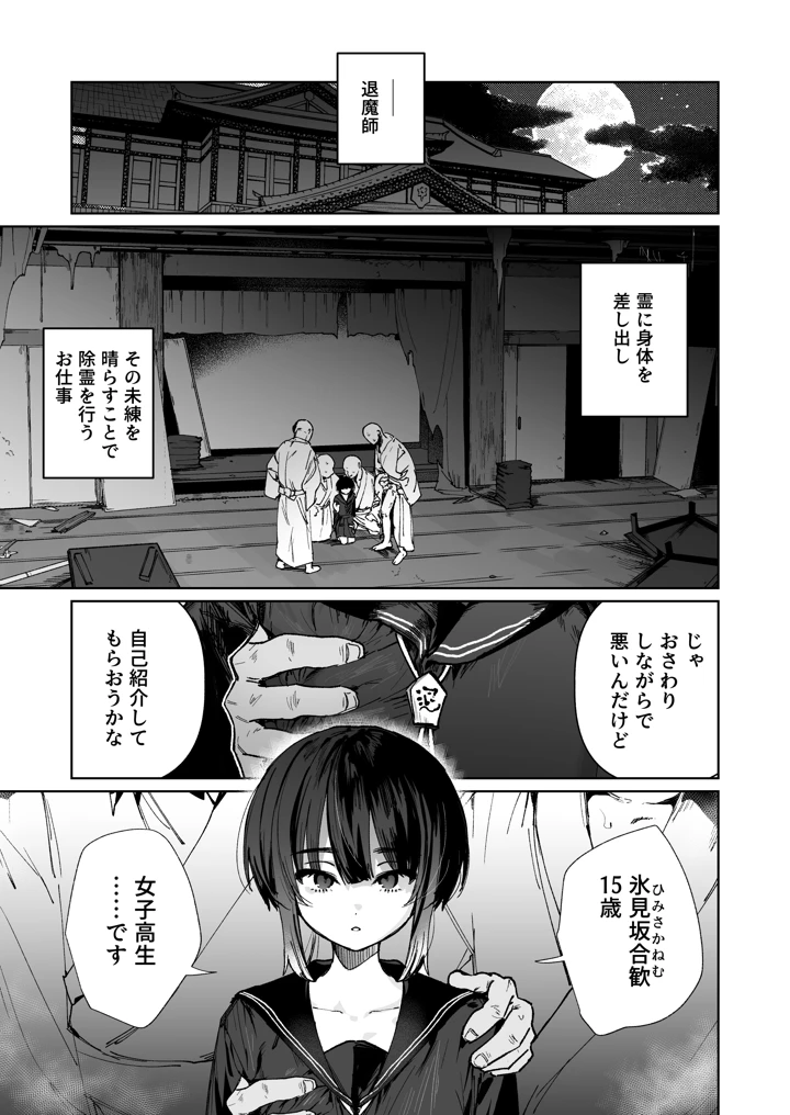 2ページ目