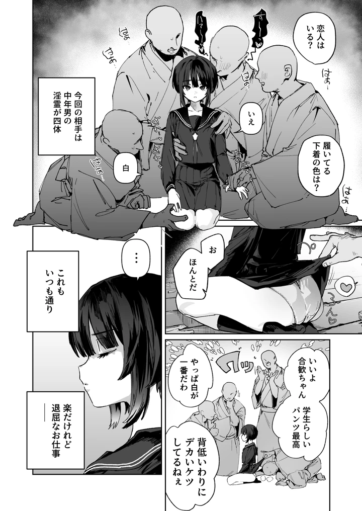 3ページ目