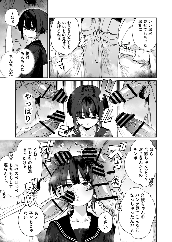 4ページ目