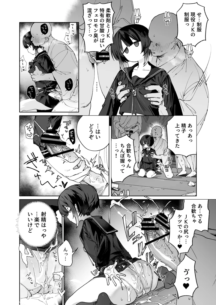 5ページ目
