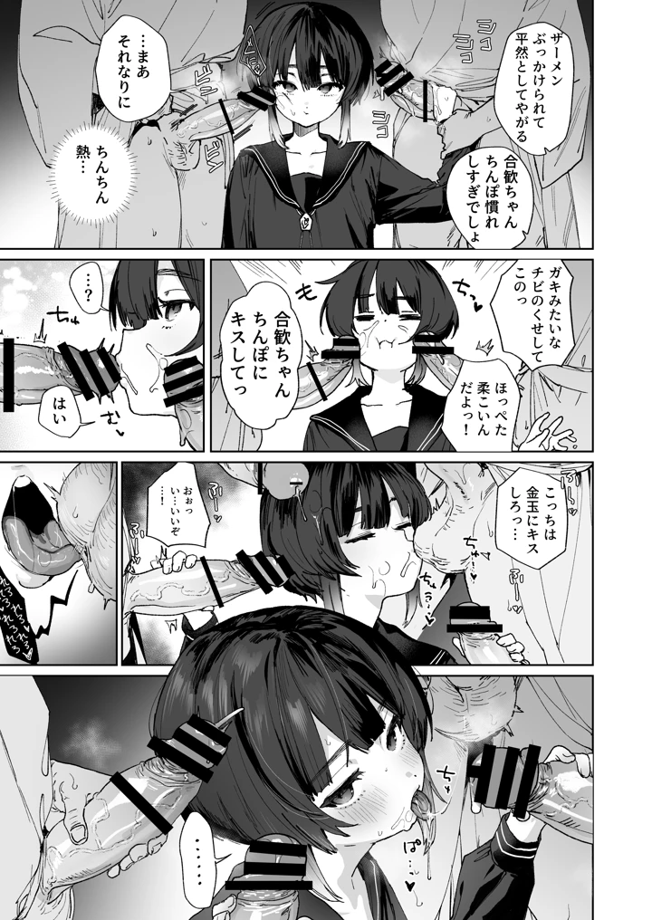 6ページ目