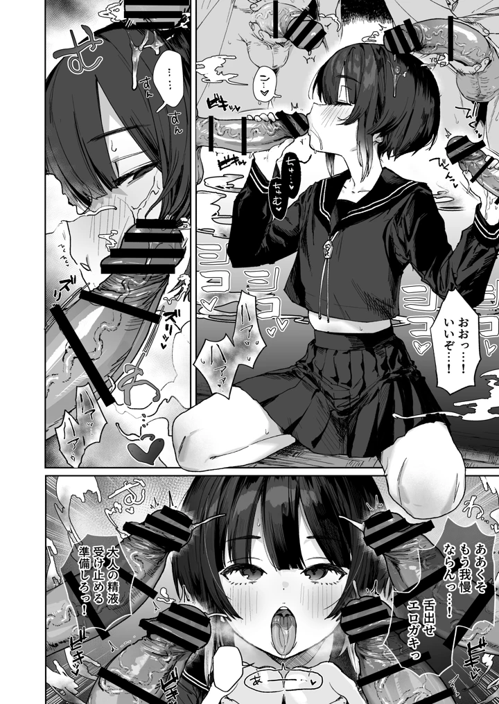 7ページ目