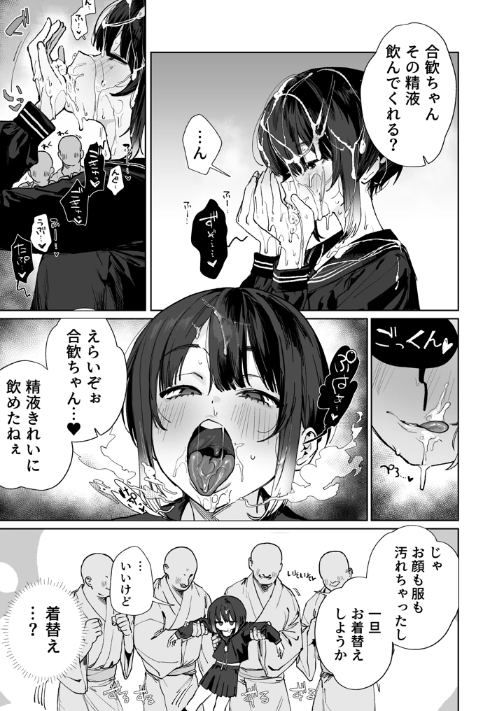 10ページ目