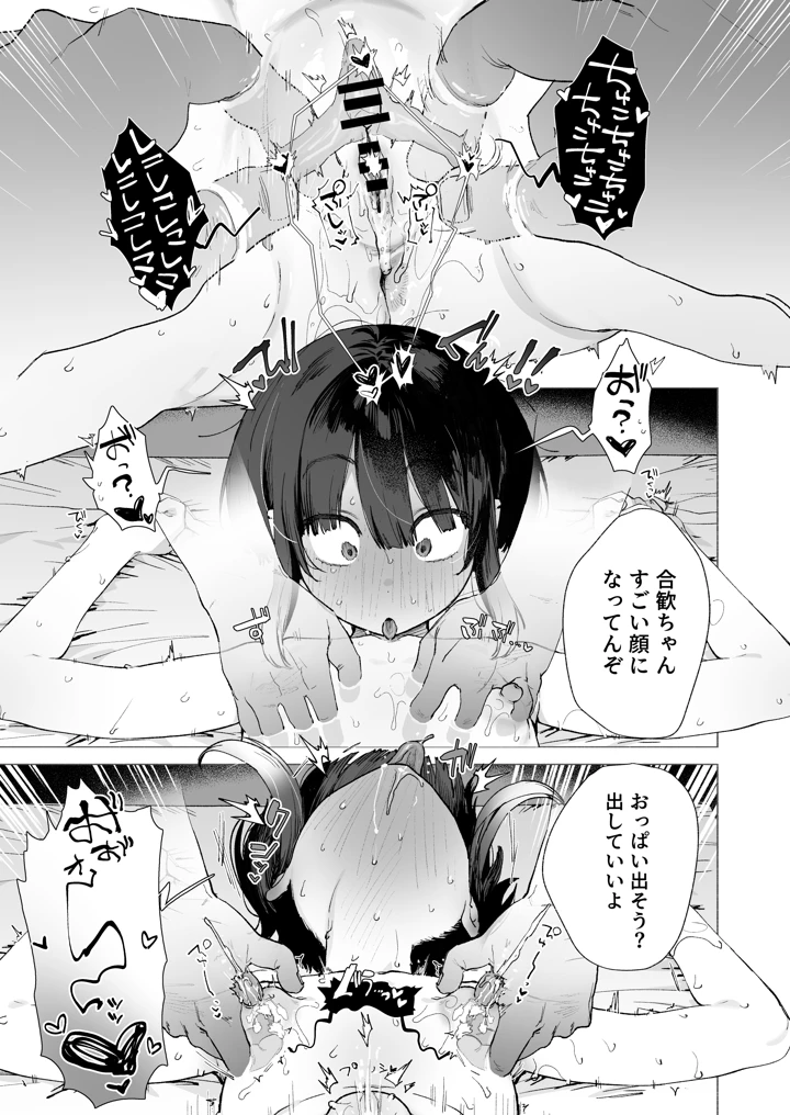 16ページ目