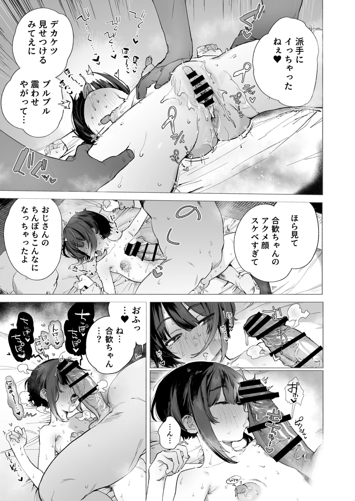 20ページ目