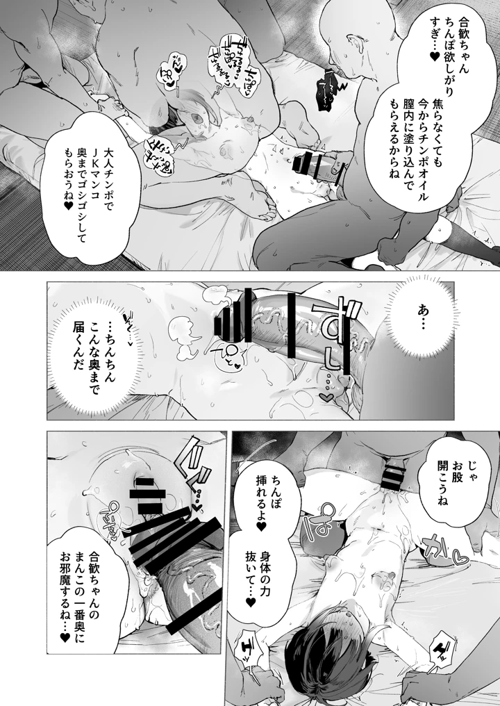 21ページ目