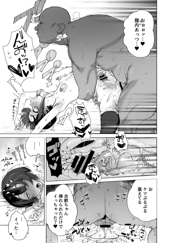 22ページ目