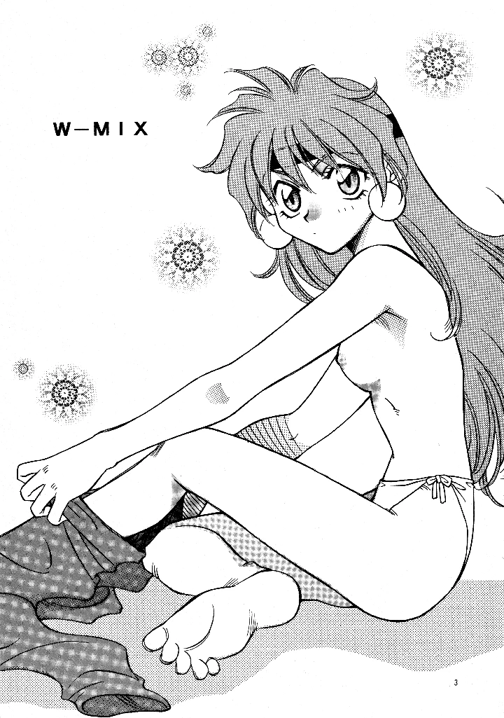2ページ目