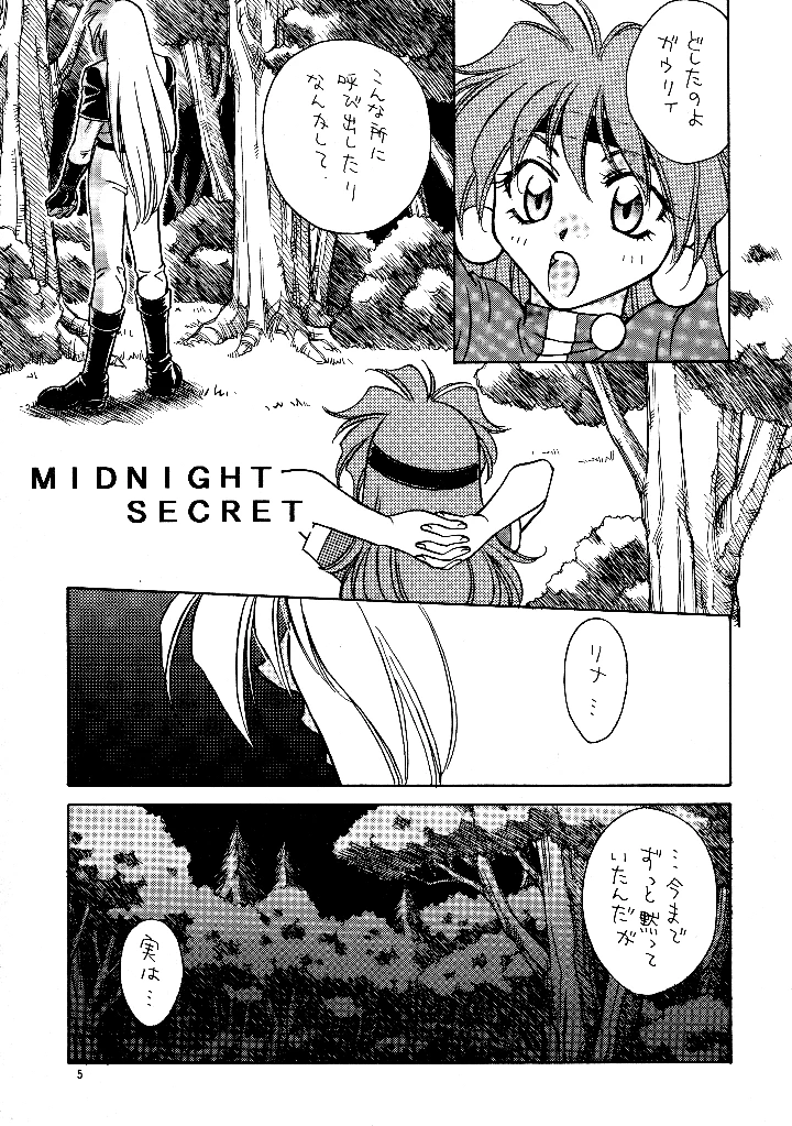 4ページ目