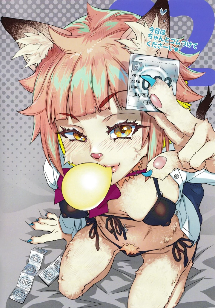 2ページ目