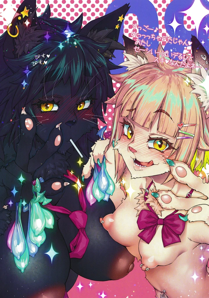 8ページ目