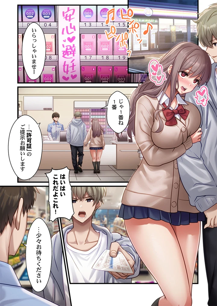 3ページ目