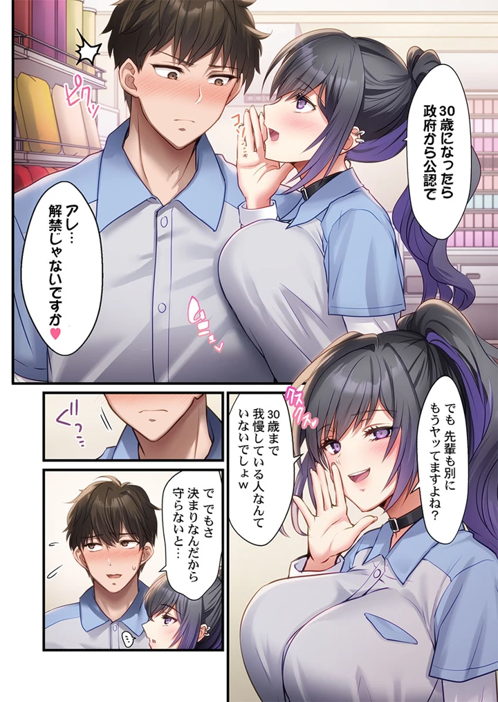 8ページ目