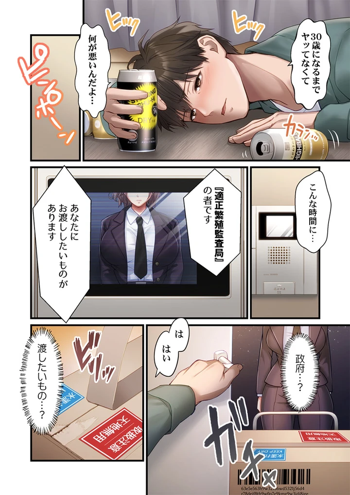 10ページ目