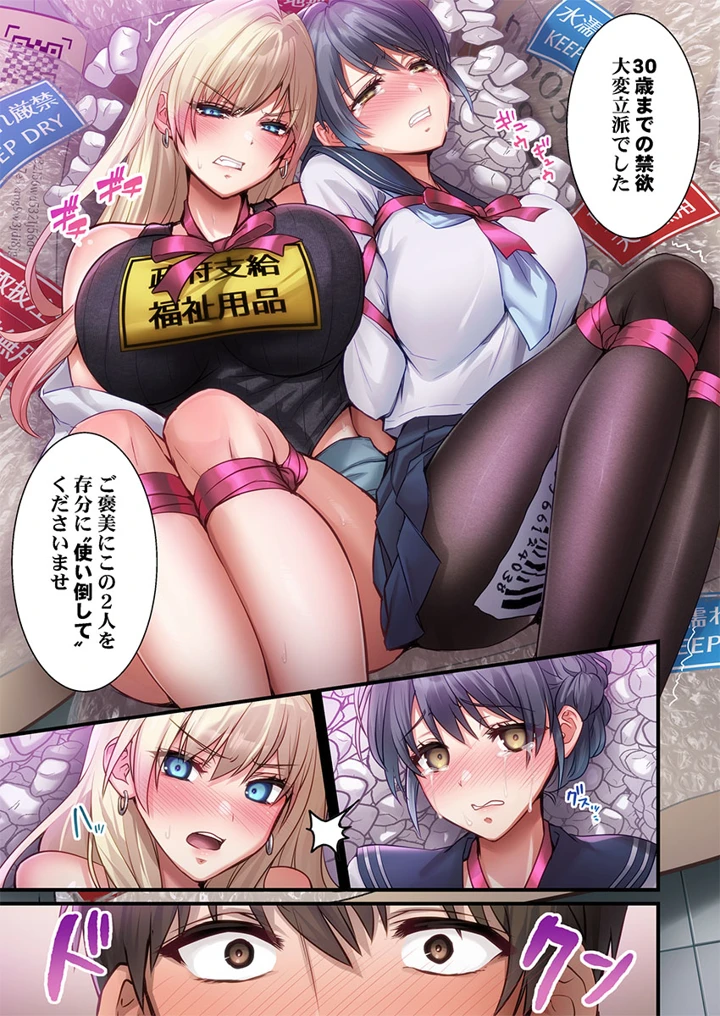 11ページ目