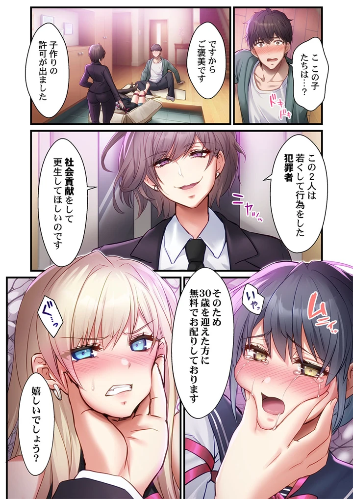 12ページ目