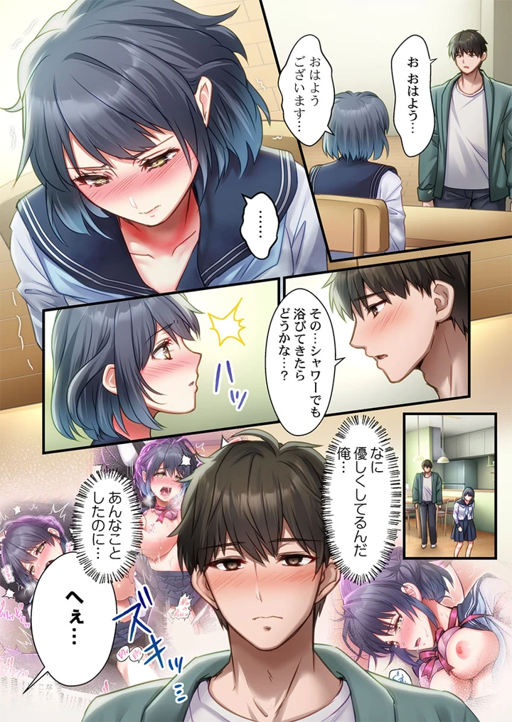 35ページ目