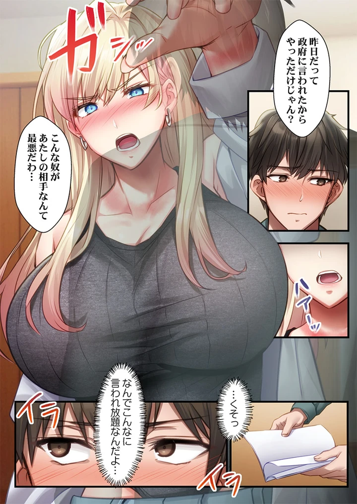 40ページ目