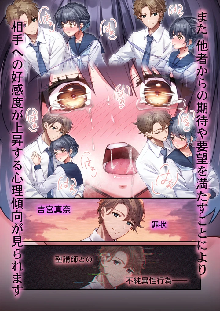 78ページ目