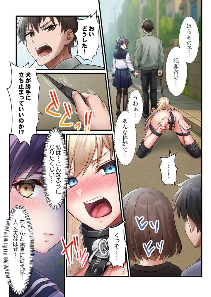 97ページ目