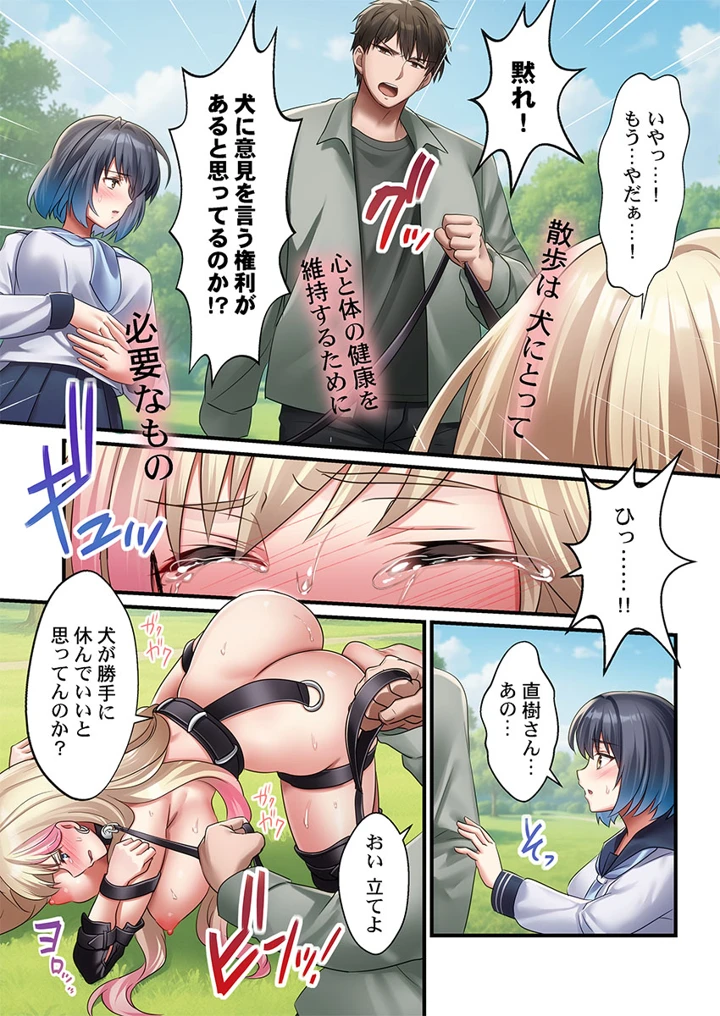 107ページ目