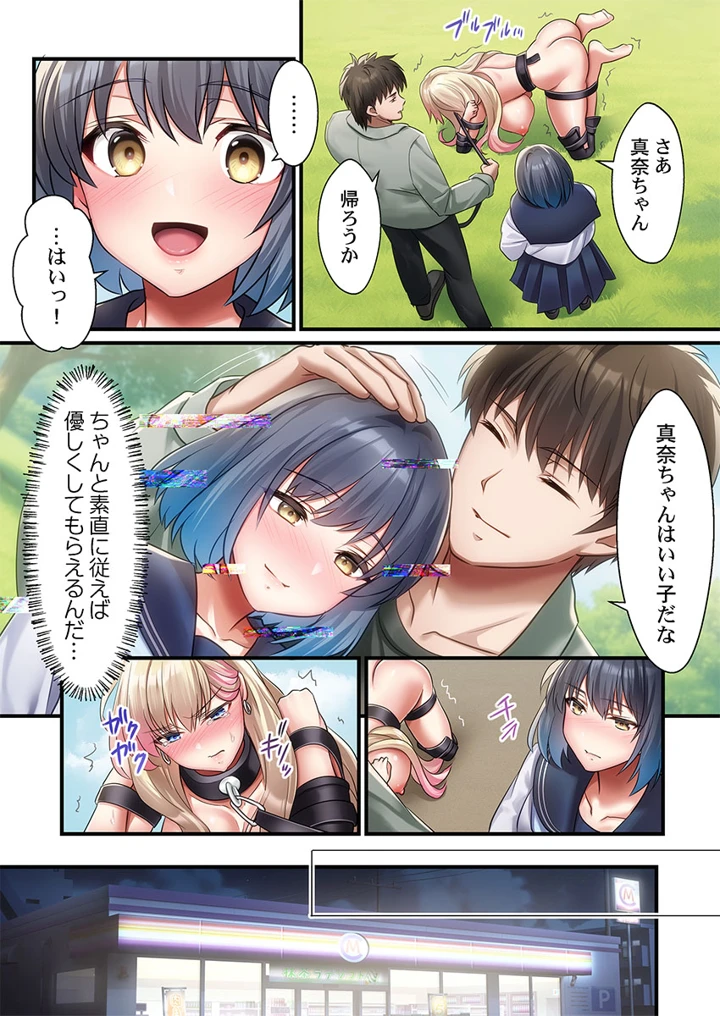 108ページ目