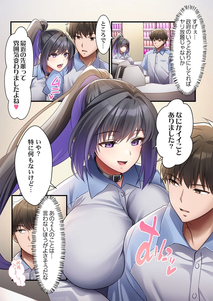 109ページ目