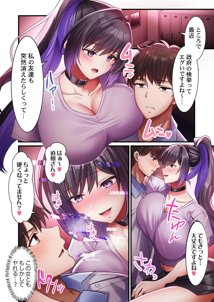 110ページ目