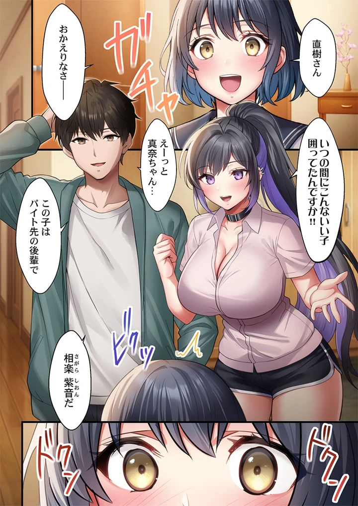 118ページ目