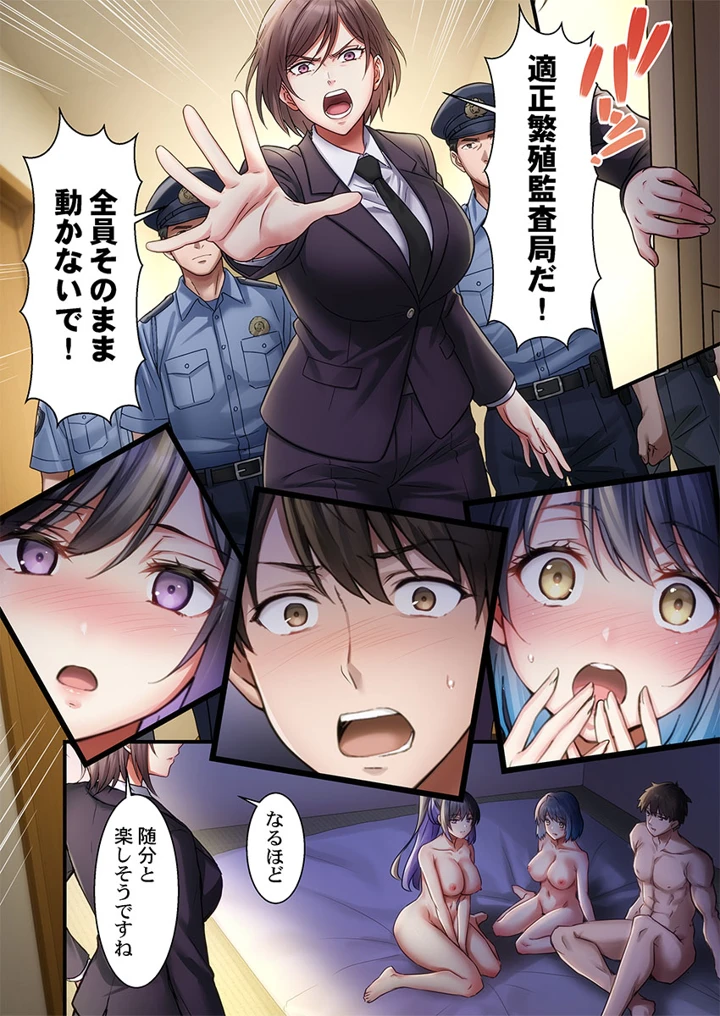 132ページ目