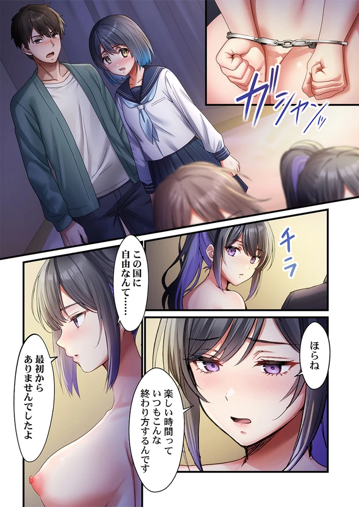 134ページ目