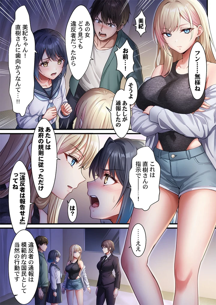 135ページ目