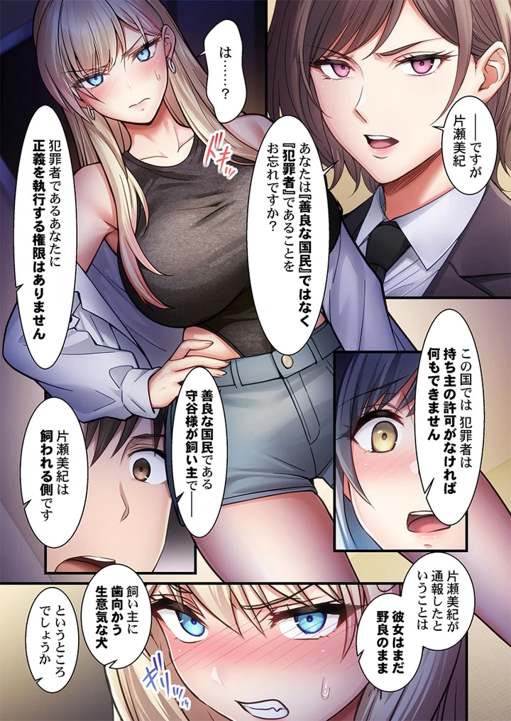 136ページ目