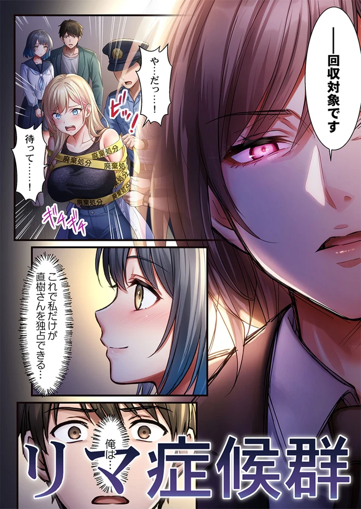 137ページ目