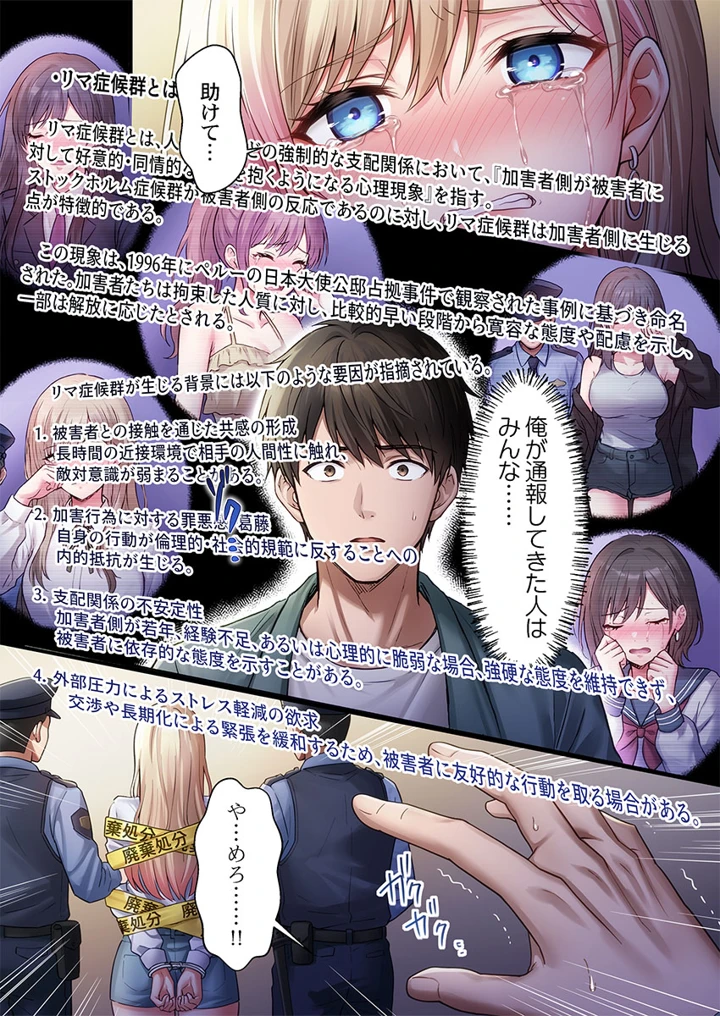 138ページ目