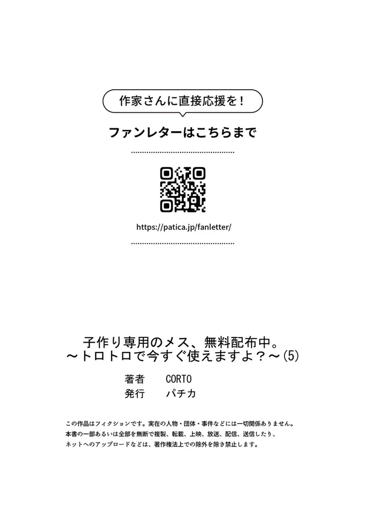 139ページ目