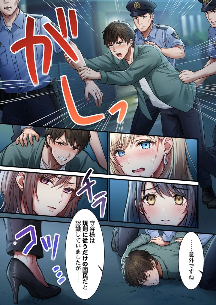 143ページ目