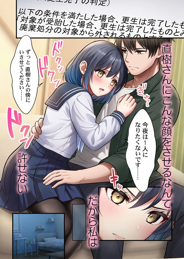 146ページ目