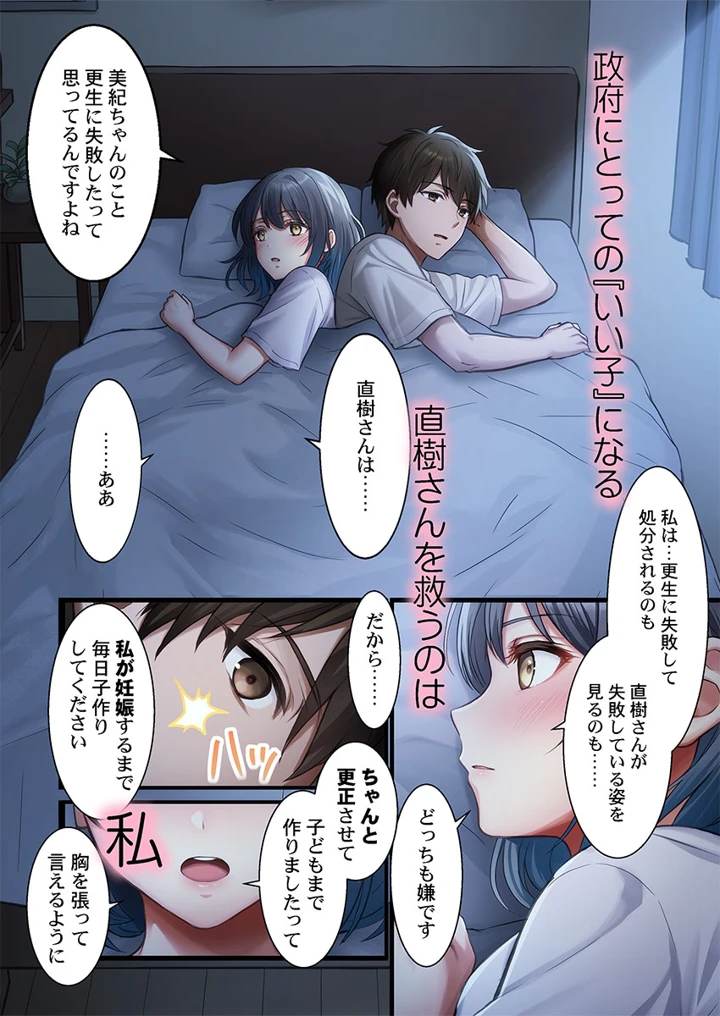147ページ目