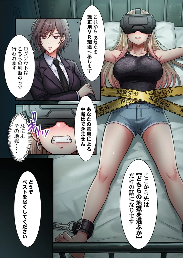 154ページ目